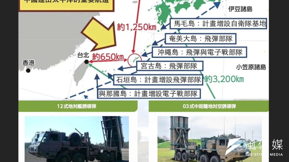 日本防衛省計劃將飛彈部隊與電子戰部隊,推進到距離台灣最近的石垣島跟與那國島。