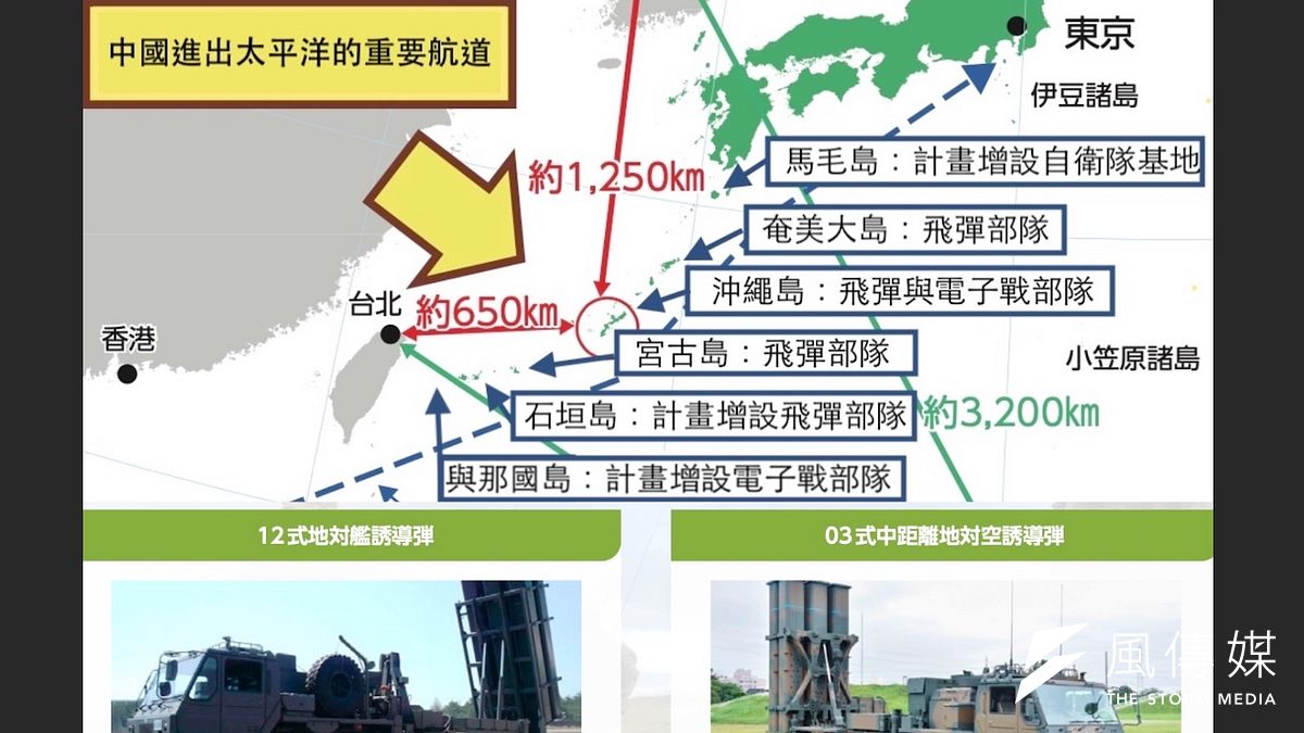 日本防衛省計劃將飛彈部隊與電子戰部隊,推進到距離台灣最近的石垣島跟與那國島。 日本防衛省計劃將飛彈部隊與電子戰部隊,推進到距離台灣最近的石垣島跟與那國島。