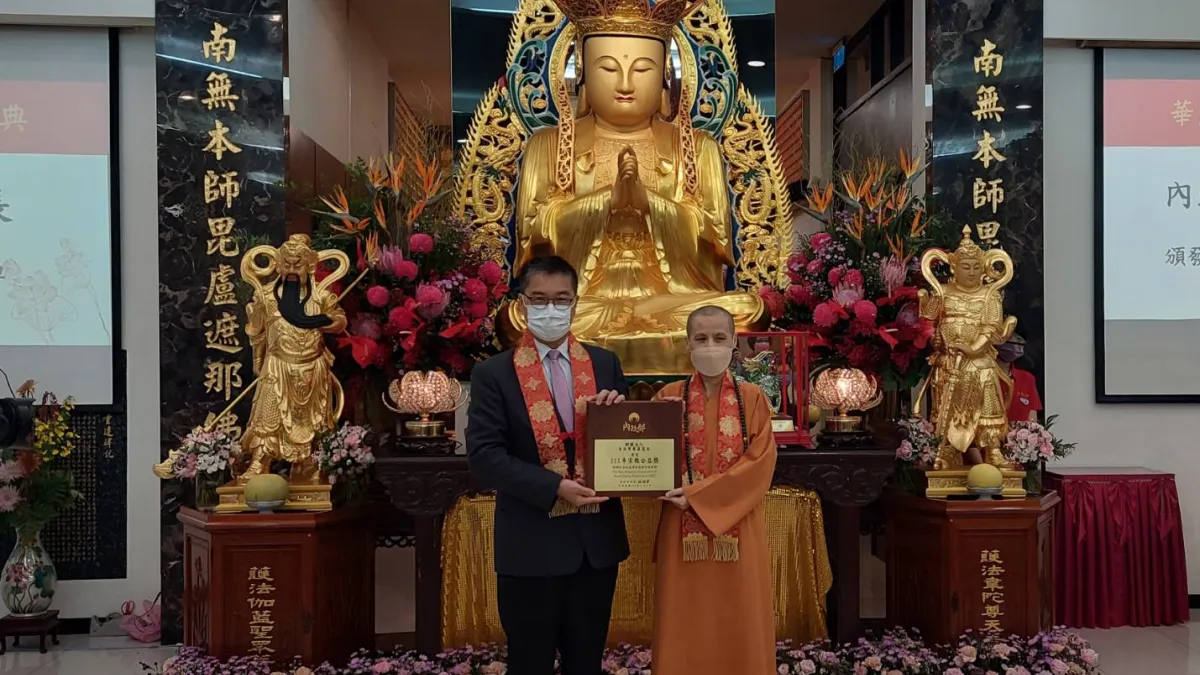 臺北華嚴蓮社七十週年慶,內政部長徐國勇出席嘉勉。(圖/陳又嘉攝)