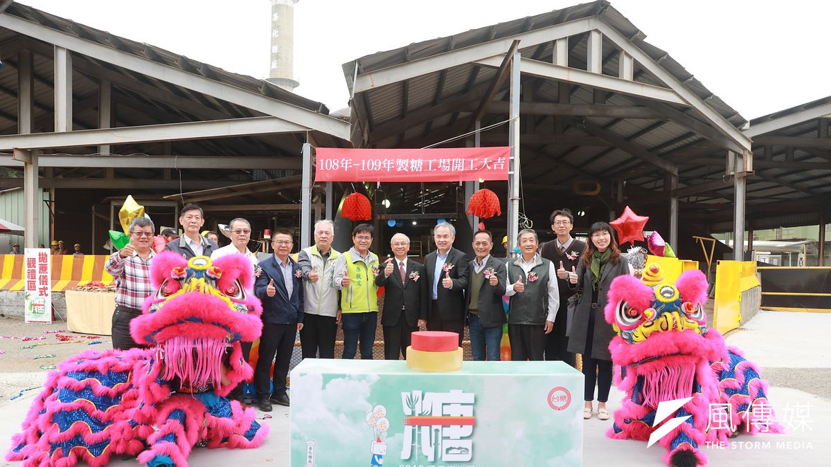 台糖公司承襲百年傳統進行善化糖廠「廍動」開工儀式,祈求開工製糖期間一切平安順利。(圖/徐炳文攝) 台糖公司承襲百年傳統進行善化糖廠「廍動」開工儀式,祈求開工製糖期間一切平安順利。(圖/徐炳文攝)