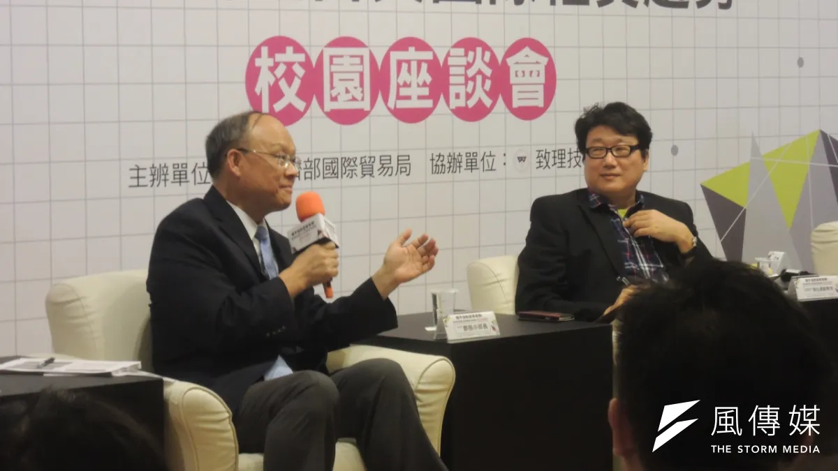 經濟部長鄧振中(左)出席於致理技術學院舉行的「擋不住的全球浪潮!區域經濟整合與國際經貿趨勢」座談,與學生分享區域經濟整合浪潮。(葉瑜娟攝)