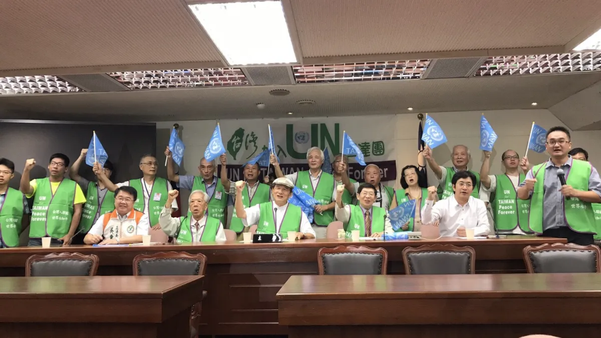 台灣聯合國協進會1日召開「台灣要入聯,民間先來做」2017UN宣達團出發記者會,宣達團及與會人士同呼口號。(台灣聯合國協進會提供)