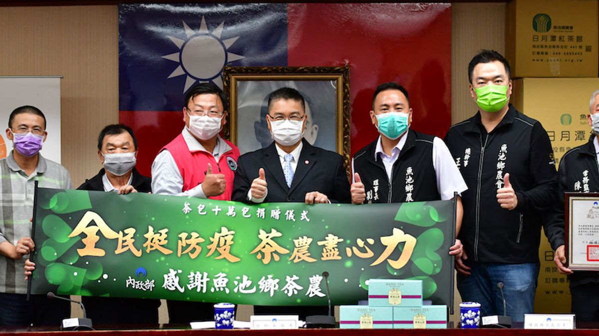 南投縣魚池鄉是日月潭紅茶的產地,希望共同為防疫盡心力。(圖/內政部提供) 南投縣魚池鄉是日月潭紅茶的產地,希望共同為防疫盡心力。(圖/內政部提供)