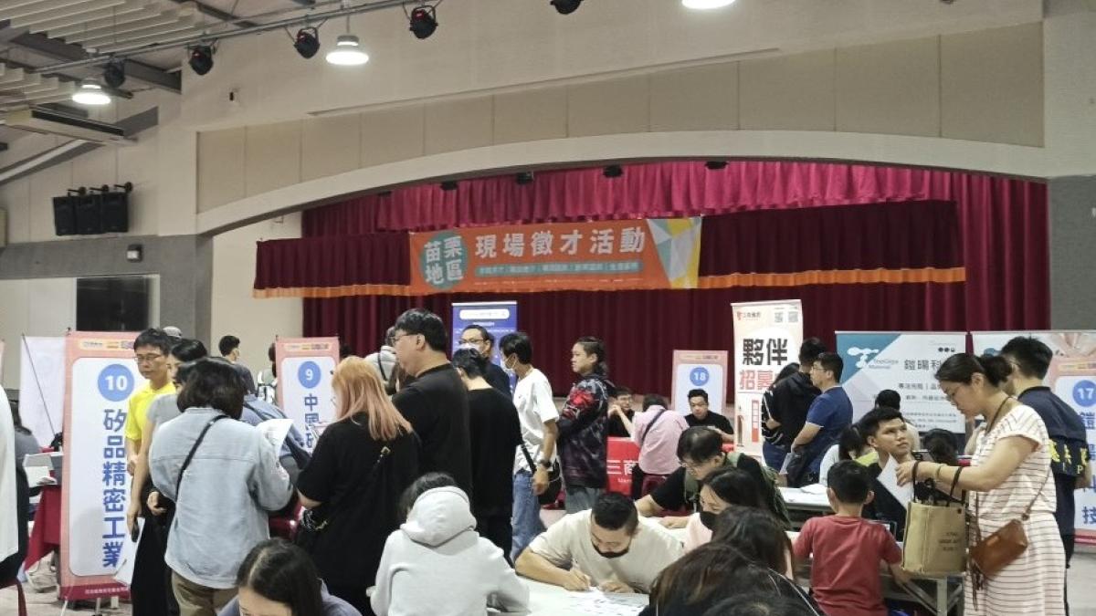 不用擠竹科!苗栗7月兩場徵才聯手台積電、麥當勞釋工作機會,面試再送開運禮