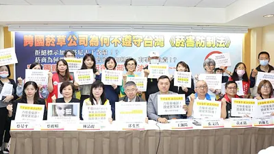 超商流出「加熱菸草棒貼標及恢復販售說明」文件,內容標示某加熱菸品牌擬以「貼貼紙補救」的方式重新上架。(圖片來源:董氏基金會)