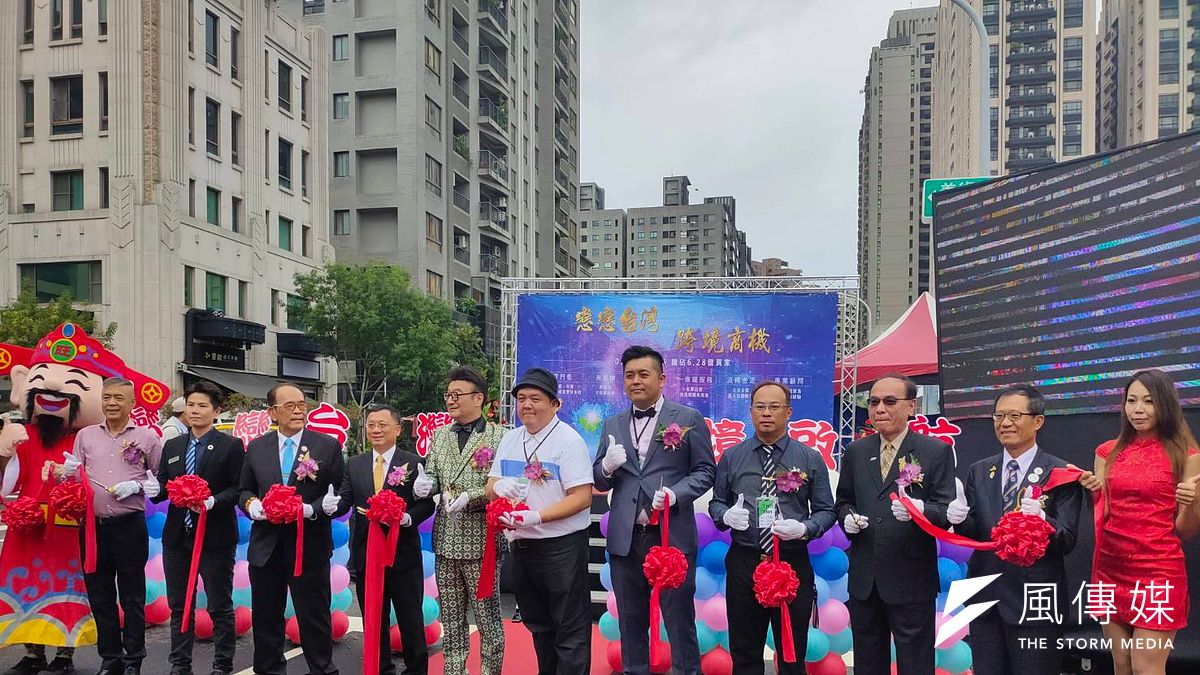 戀戀台灣跨境電商品牌成立,總經理王于宬(左五),董事長陳昶志(左六),執行長任日君(右五)進行營運剪綵活動。(圖/徐炳文攝) 戀戀台灣跨境電商品牌成立,總經理王于宬(左五),董事長陳昶志(左六),執行長任日君(右五)進行營運剪綵活動。(圖/徐炳文攝)