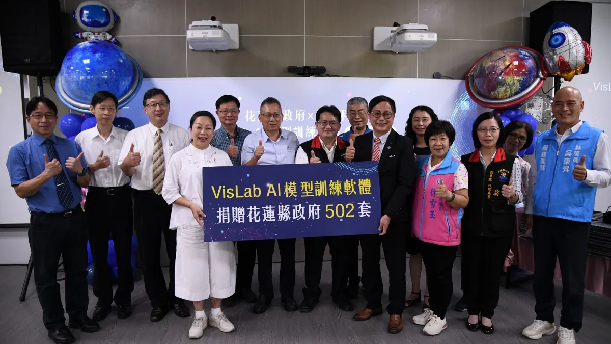 Vislab 推動智慧教育 智泰科技捐贈花蓮VisLab AI模型訓練軟體 | 新聞 - 風傳媒