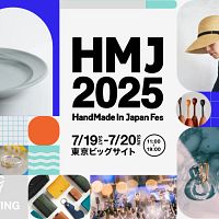 2013年から東京ビッグサイトにて実施している「HandMade In Japan Fes’(ハンドメイドインジャパンフェス)」をリニューアルし、2025年7月19日(土)・20日(日)の2日間に渡り開催。(写真/株式会社クリーマ提供) 2013年から東京ビッグサイトにて実施している「HandMade In Japan Fes’(ハンドメイドインジャパンフェス)」をリニューアルし、2025年7月19日(土)・20日(日)の2日間に渡り開催。(写真/株式会社クリーマ提供)