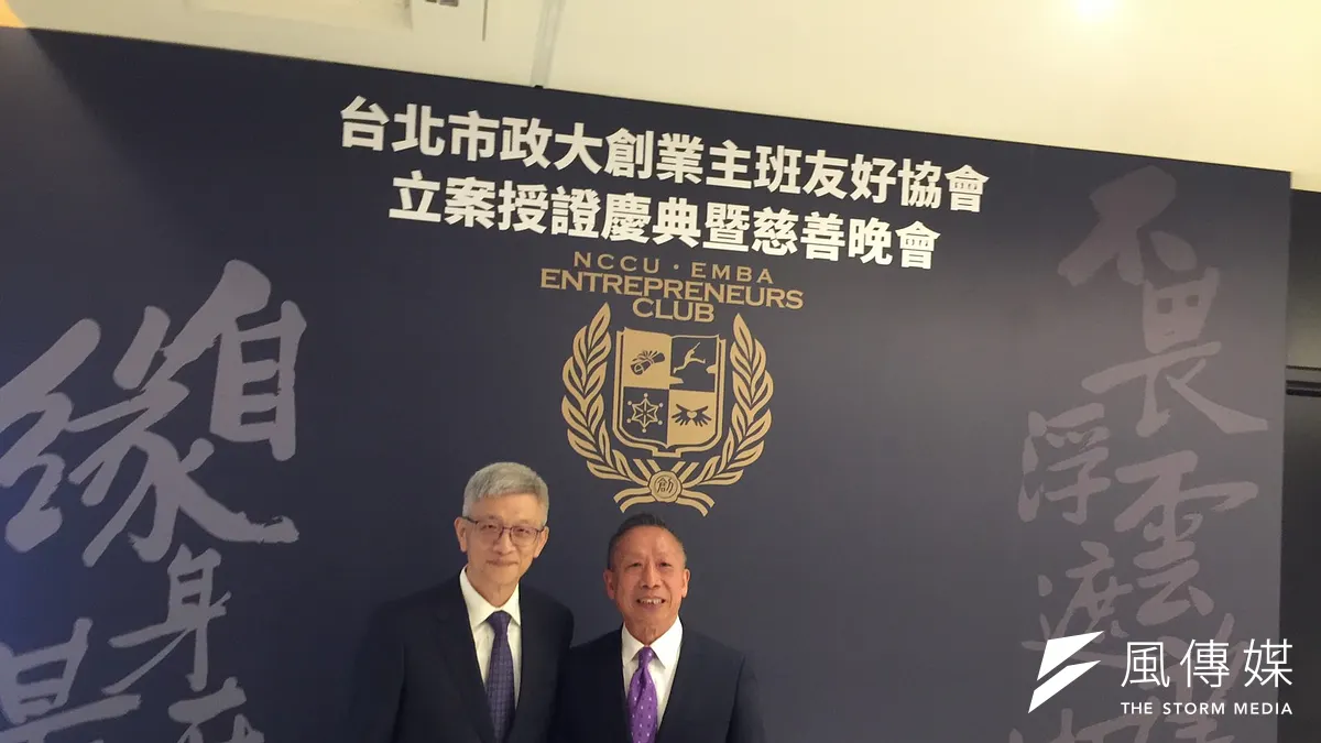 政大創友會各行業菁英匯集,教授于卓民(左)及首屆理事長葉春榮更是幕後重要推手。(圖/陳又嘉攝) 政大創友會各行業菁英匯集,教授于卓民(左)及首屆理事長葉春榮更是幕後重要推手。(圖/陳又嘉攝)