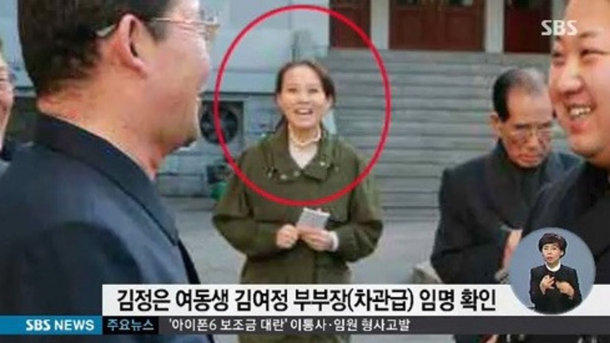 根據觀察,金與正負責指導勞動黨活動的部分,她拋棄了過去勞動黨內舊的宣傳手法,以過去的西方留學經驗為基礎,用新的形象塑造技巧開創了金正恩時代。 根據觀察,金與正負責指導勞動黨活動的部分,她拋棄了過去勞動黨內舊的宣傳手法,以過去的西方留學經驗為基礎,用新的形象塑造技巧開創了金正恩時代。