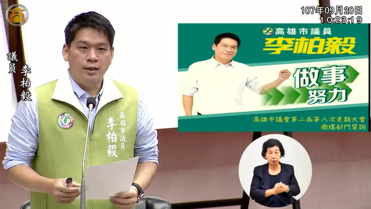 高雄市議員李柏毅要求衛生局加速改善護理師權益議題,以維護護理師的工作尊嚴及薪資水準。(圖/翻攝李柏毅臉書)