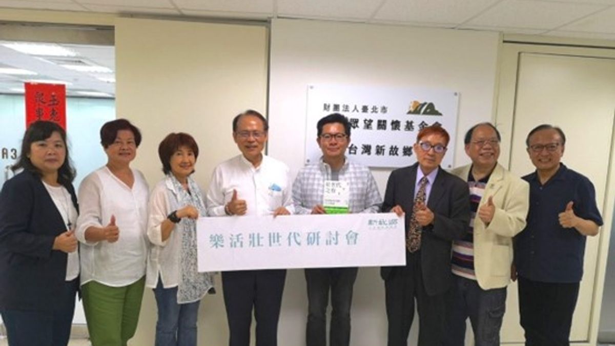 「台灣新故鄉智庫協會」日前由協會秘書長蘇進強(左四)主持舉辦「樂活壯世代」研討會。(台灣新故鄉智庫協會提供) 「台灣新故鄉智庫協會」日前由協會秘書長蘇進強(左四)主持舉辦「樂活壯世代」研討會。(台灣新故鄉智庫協會提供)