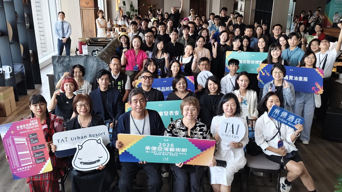 《2026承億亞灣藝術節》開幕! 承億酒店化身城市藝術場域 戴淑玲率眾追思創辦人戴俊郎