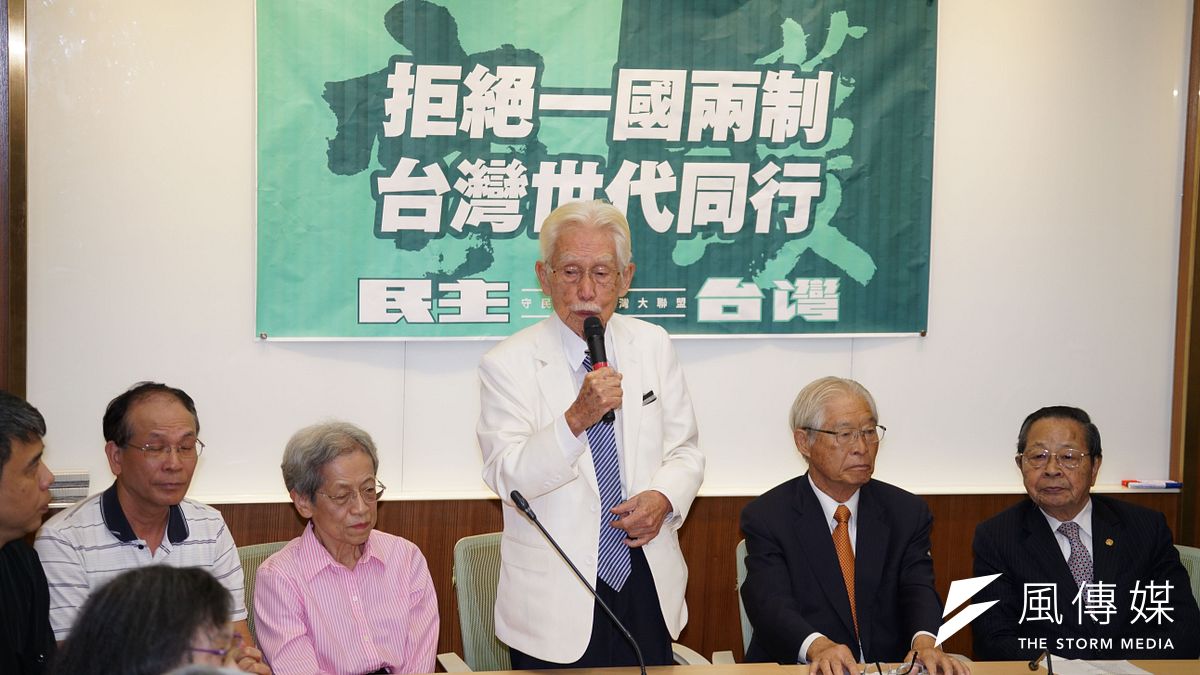 守民主護台灣大聯盟召開本週日(10)將會在台北國際會議中心舉行成立大會,力挺總統蔡英文連任。(資料照,盧逸峰攝) 守民主護台灣大聯盟召開本週日(10)將會在台北國際會議中心舉行成立大會,力挺總統蔡英文連任。(資料照,盧逸峰攝)