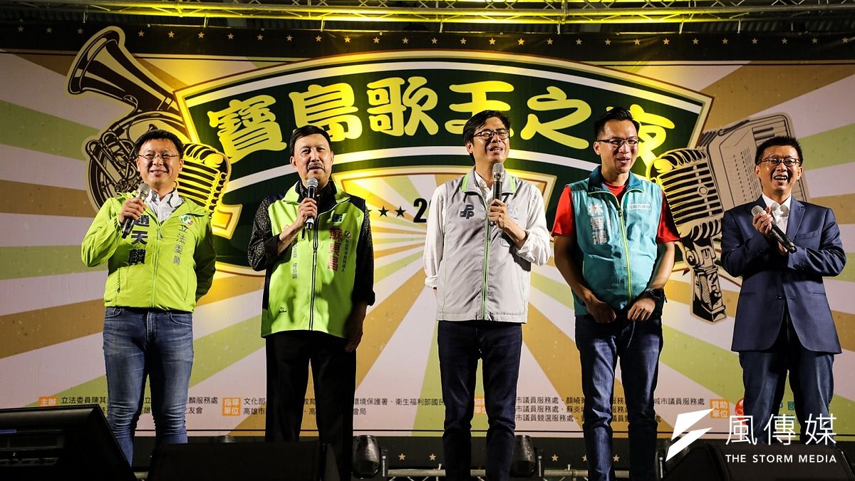 立委趙天麟與民進黨高雄市長候選人陳其邁(左一)、民進黨鳳山區市議員候選人林智鴻(中),在鳳山區鳳翔國中舉辦「寶島歌王之夜」,立委許智傑(右一)也到場響應。(圖/徐炳文攝) 立委趙天麟與民進黨高雄市長候選人陳其邁(左一)、民進黨鳳山區市議員候選人林智鴻(中),在鳳山區鳳翔國中舉辦「寶島歌王之夜」,立委許智傑(右一)也到場響應。(圖/徐炳文攝)