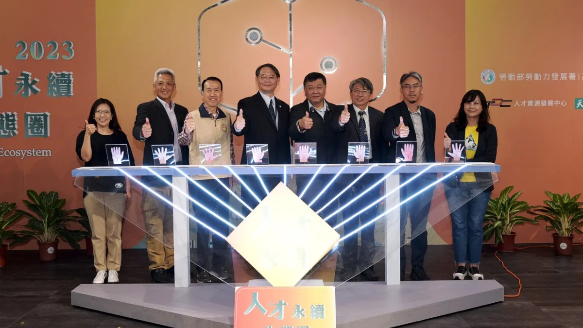 高分署舉辦「人才永續生態圈」服務成果展,號召各界投入人才發展行列。(圖/勞動力發展署高分署提供)