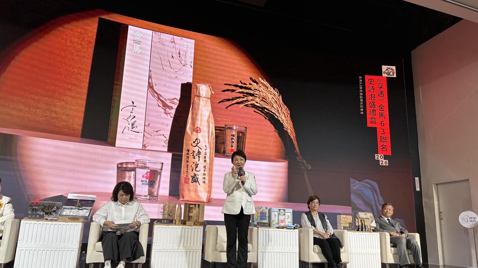 中彰投雲嘉攜手-「金馬63」聯名禮盒亮相 盧秀燕推薦失傳百年「泡盛」工藝酒