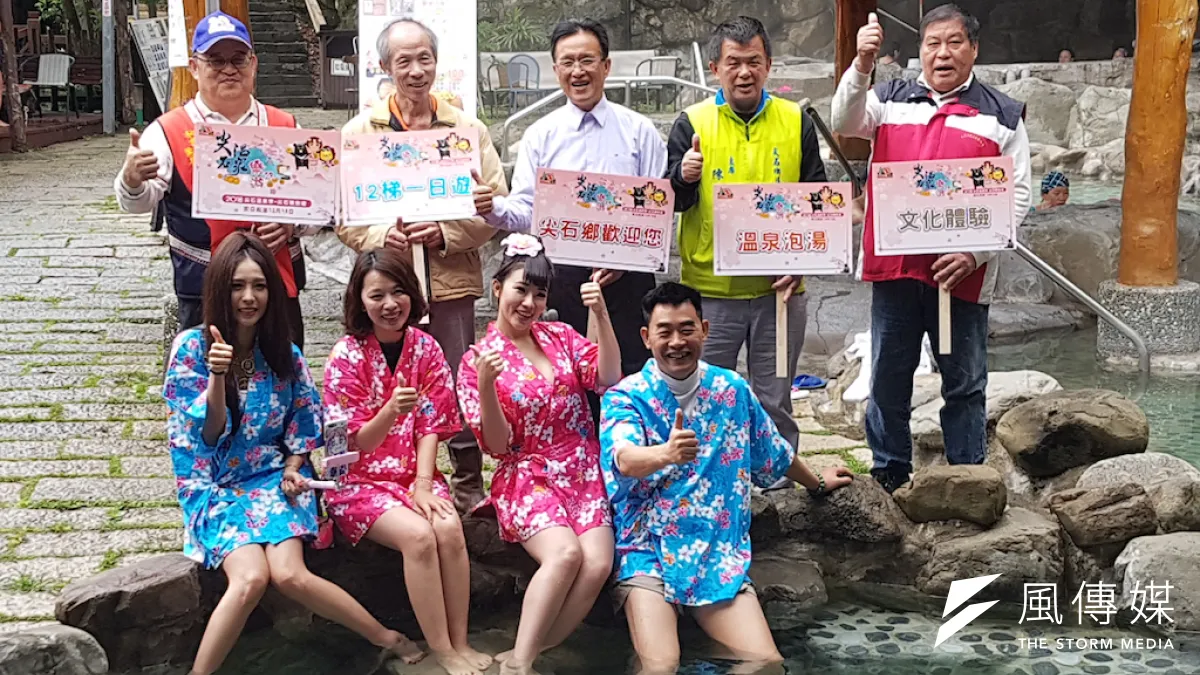 時序入冬,竹縣尖山鄉長雲天寶(後排中)熱情邀請全國遊客入境泡溫泉、賞高山美景。(圖/方詠騰攝)