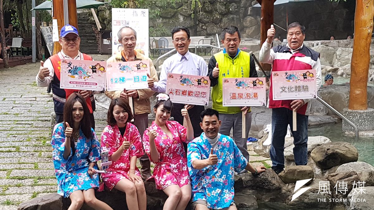時序入冬,竹縣尖山鄉長雲天寶(後排中)熱情邀請全國遊客入境泡溫泉、賞高山美景。(圖/方詠騰攝) 時序入冬,竹縣尖山鄉長雲天寶(後排中)熱情邀請全國遊客入境泡溫泉、賞高山美景。(圖/方詠騰攝)