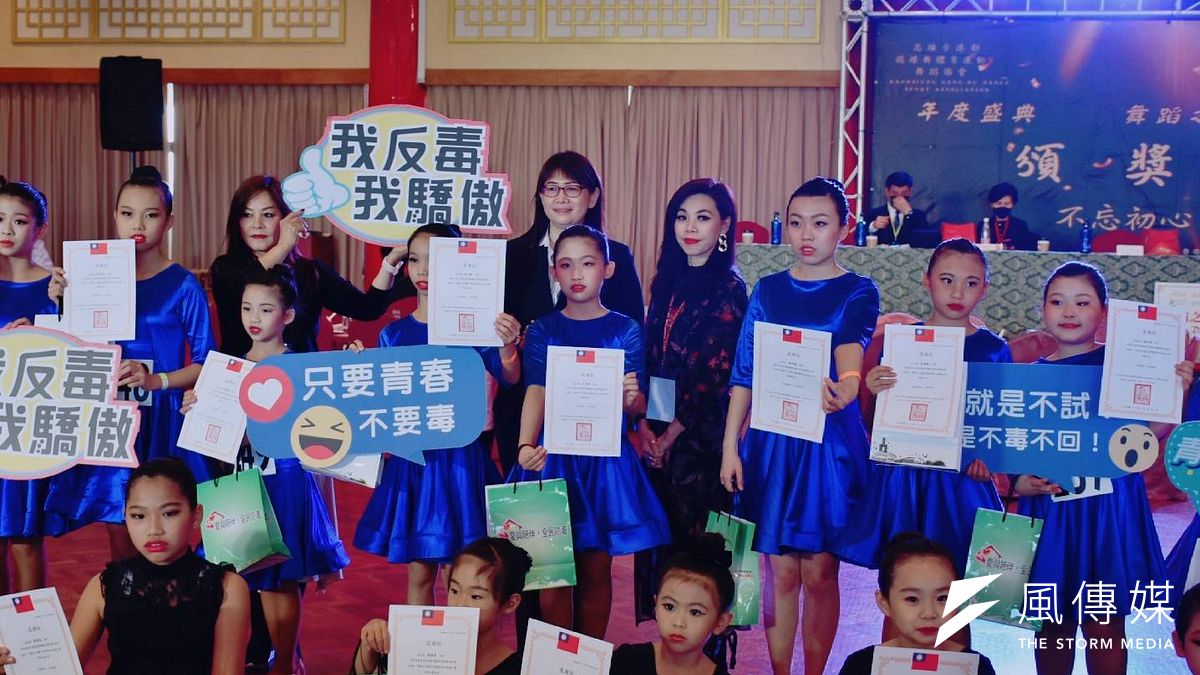 高市毒防局長林瑩蓉(後排中)與高雄市港都國標舞體育運動舞蹈協會理事長蔡宛蓁,(後排右四)宣導反毒。(圖/徐炳文) 高市毒防局長林瑩蓉(後排中)與高雄市港都國標舞體育運動舞蹈協會理事長蔡宛蓁,(後排右四)宣導反毒。(圖/徐炳文)