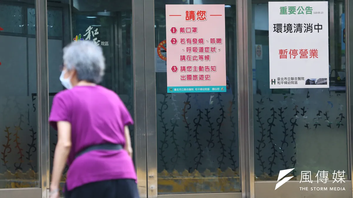 北市聯醫和平院區20日再傳確診案例。(資料照,顏麟宇攝)