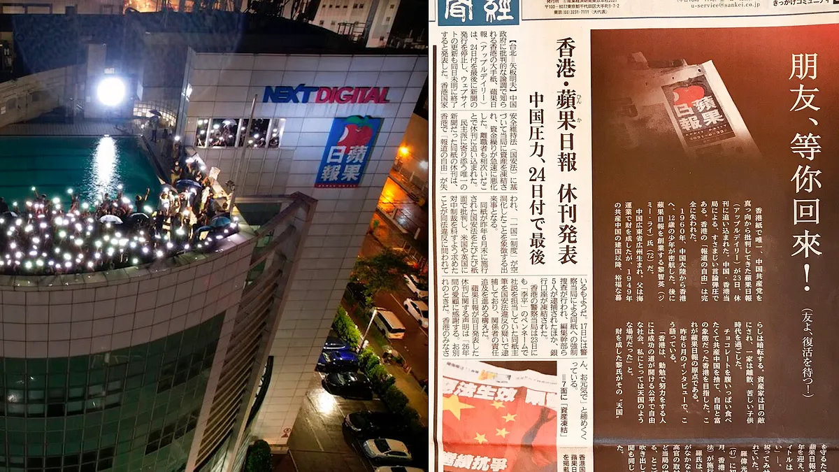 日本《產經新聞》6月24日以頭版頭刊登蘋果停刊消息,並且使用中日文雙語標題〈朋友,等你回來!〉。(翻攝網路、美聯社)