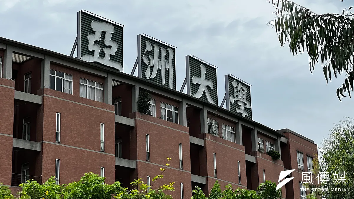 作者認為,當大學面臨結構性調整的重大決策時,「師生共治」和「民主校園」的理念顯得尤為重要,圖為亞洲大學。(資料照,呂紹煒攝) 作者認為,當大學面臨結構性調整的重大決策時,「師生共治」和「民主校園」的理念顯得尤為重要,圖為亞洲大學。(資料照,呂紹煒攝)