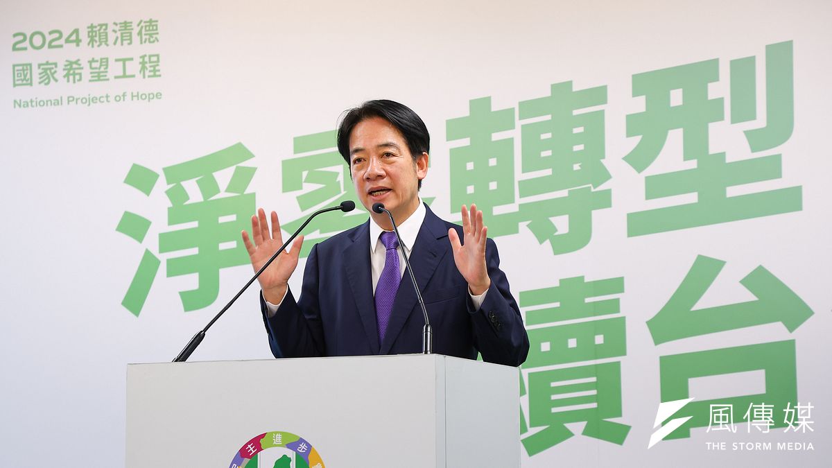 民進黨總統參選人賴清德今(19)日舉行「淨零轉型,永續台灣」國政願景發表會。(顏麟宇攝) 民進黨總統參選人賴清德今(19)日舉行「淨零轉型,永續台灣」國政願景發表會。(顏麟宇攝)