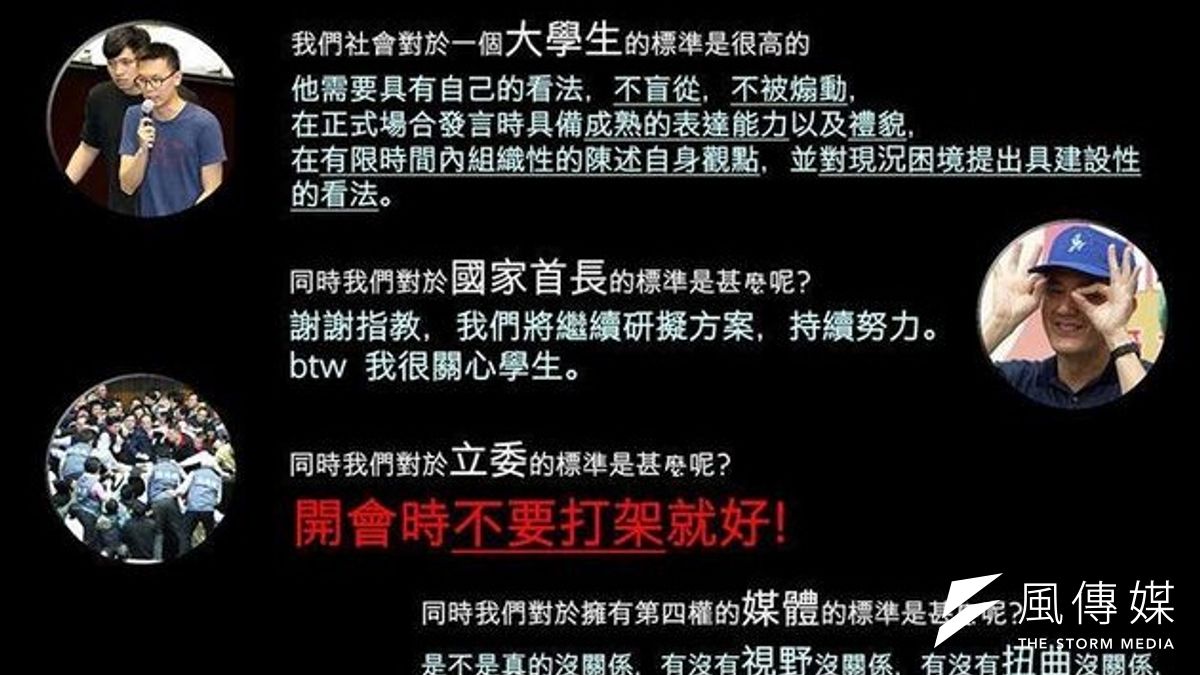 服貿因為學生佔領立法院而受到社會關注,在民間架設站裡,各行各業依其專業一起「審查」服貿。(截取自「自己的服留自己審」網站) 服貿因為學生佔領立法院而受到社會關注,在民間架設站裡,各行各業依其專業一起「審查」服貿。(截取自「自己的服留自己審」網站)