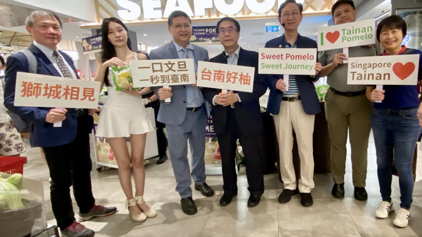 生日快閃新加坡!黃偉哲攜手童振源推臺南文旦 獅城掀「柚」見熱潮、上架即吸引搶購