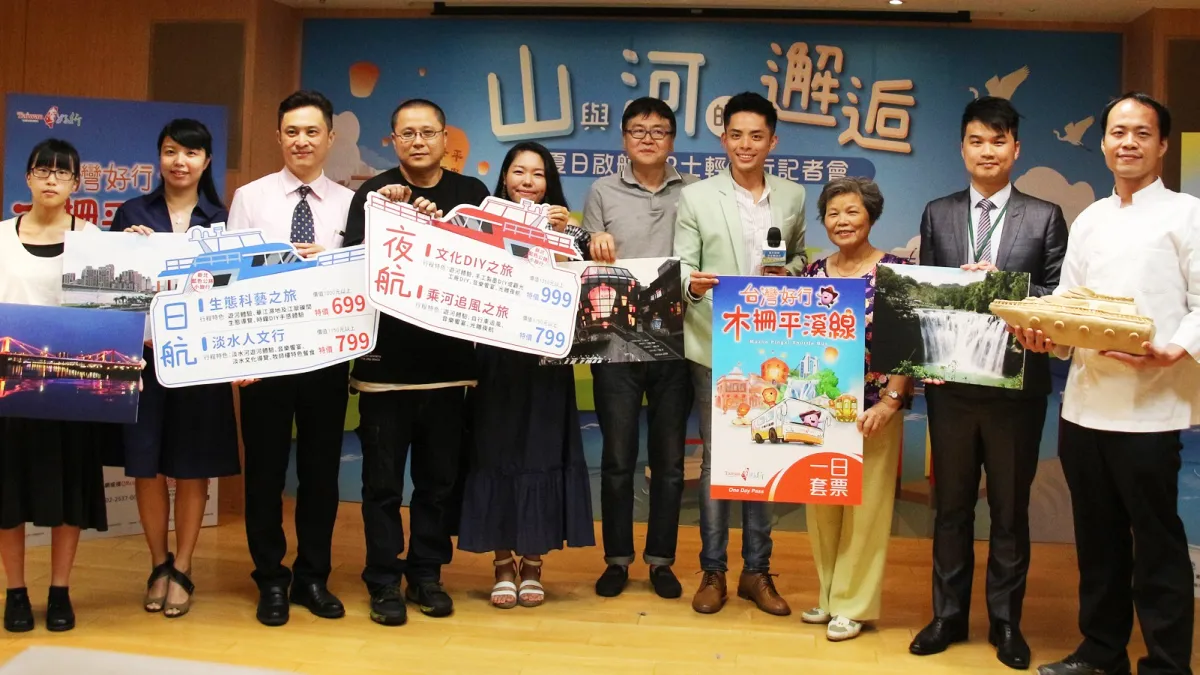 2017新北夏日啟航.巴士輕旅10日下午2點開賣限量開航。(圖/新北市政府提供)