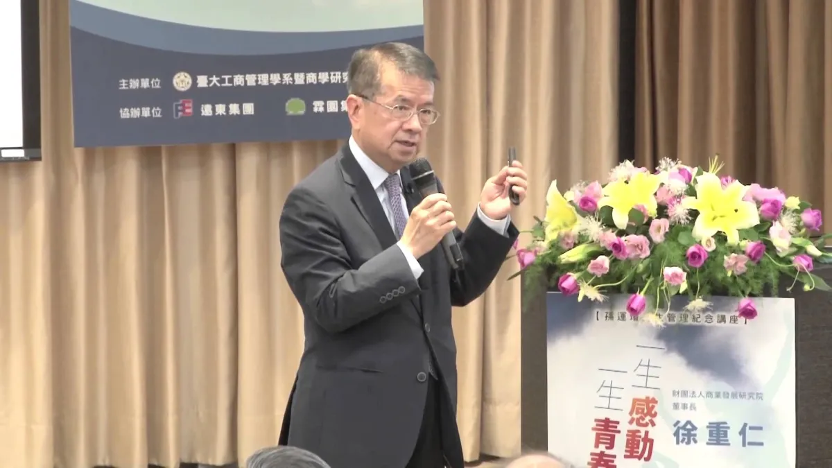 我常在想,不管我們處於什麼樣的團體,社團也好,企業也好,成員都來自四面八方,什麼類型的人都有。就好比一個班級,有很乖的學生,一定也有很皮或很叛逆的學生,要怎麼讓他們產生凝聚力呢?每當我想到這個問題時,就會聯想到宗教的力量。(資料照,YouTube)