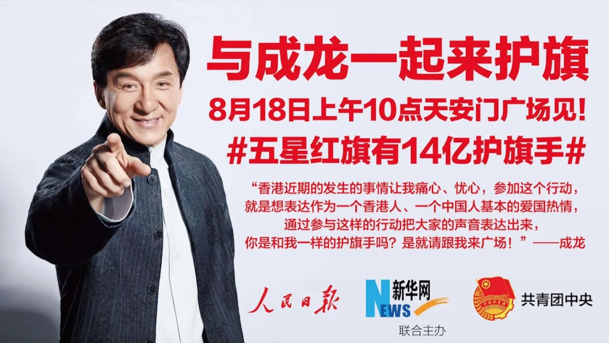這張在網路上流傳甚廣的「高級黑」活動海報,據稱已在微博上被封。