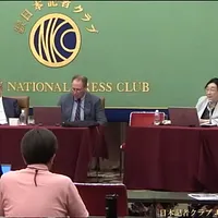 英国王立防衛安全保障研究所(RUSI)は25日、東京で記者会見を開き、最新鋭空母「プリンス・オブ・ウェールズ」の日本寄港と今後の日英安全保障協力について説明した。(写真/日本記者クラブ提供) 英国王立防衛安全保障研究所(RUSI)は25日、東京で記者会見を開き、最新鋭空母「プリンス・オブ・ウェールズ」の日本寄港と今後の日英安全保障協力について説明した。(写真/日本記者クラブ提供)