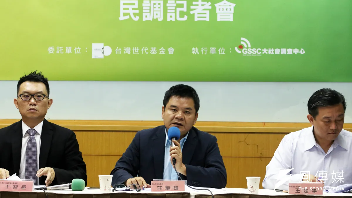 民進黨委員莊瑞雄(中)、王定宇(右)上午出席台灣世代智庫所召開「年改後民眾對蔡政府評價民調記者會」。民調顯示,有68.1%民眾認為年改是正面的,有61.5%的民眾認為前瞻基礎建設有助台灣發展。(蘇仲泓攝)