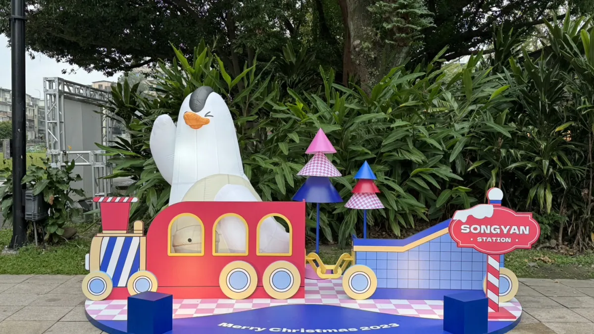 松鴨桑聖誕列車出發。(圖/松山文創園區提供)