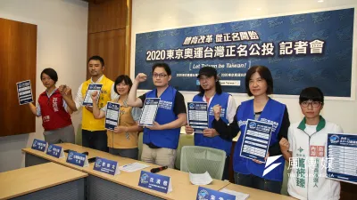 「2020東京奧運台灣正名行動小組」9日召開記者會,宣布本周末(11、12日)將啟動全台萬人大連署活動,希望能趕在月底前再募集到14萬人的連署。(陳明仁攝)