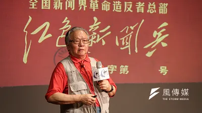 20190620-【思沙龍】暴風「眼」—我用鏡頭瞄準一個驚恐時代,講者攝影師李振盛。(陳品佑攝)