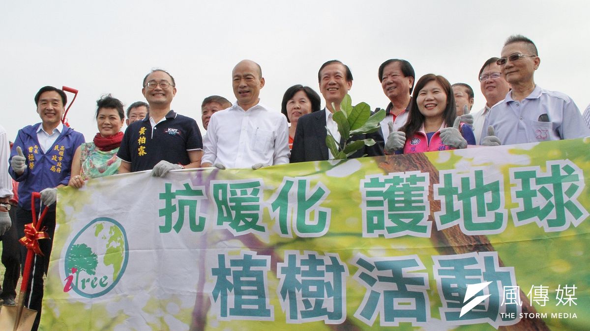 高雄市長韓國瑜(前中)受全國商總之邀,參與「代代護地球、種樹百萬顆」的植樹活動。(圖/徐炳文攝) 高雄市長韓國瑜(前中)受全國商總之邀,參與「代代護地球、種樹百萬顆」的植樹活動。(圖/徐炳文攝)