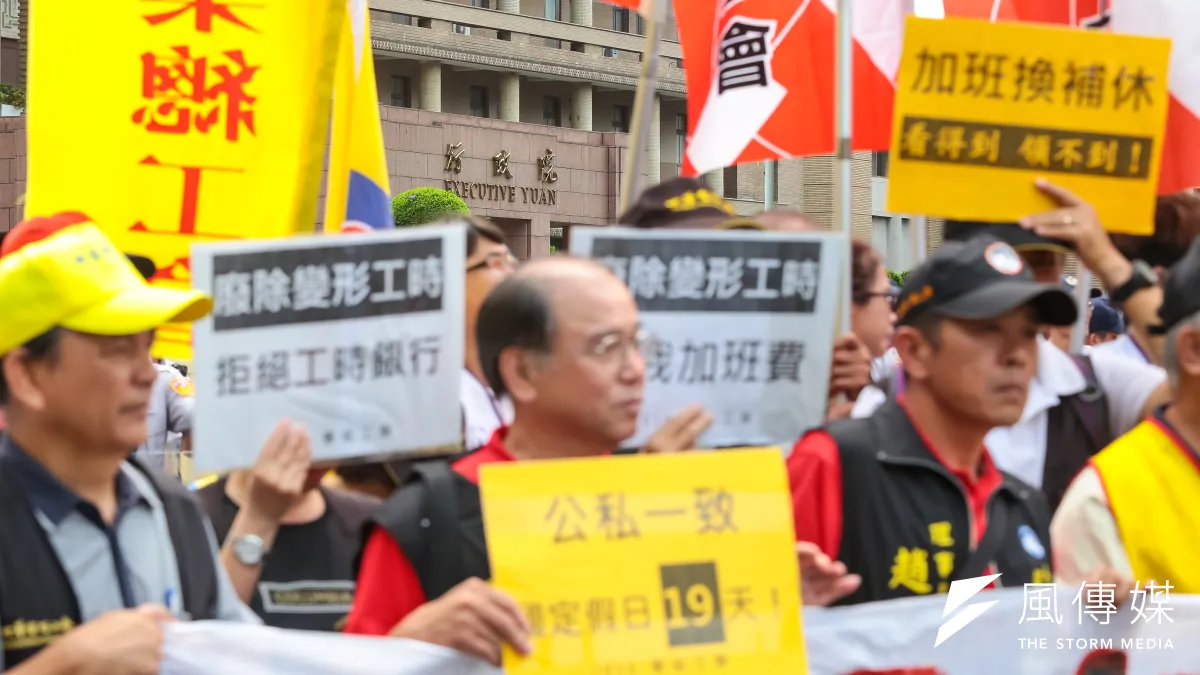 加遽惡化中的勞、資、官三角關係,讓經濟前景暗淡!圖為勞工團體30日於行政院前抗議勞基法修惡行動。(顏麟宇攝)