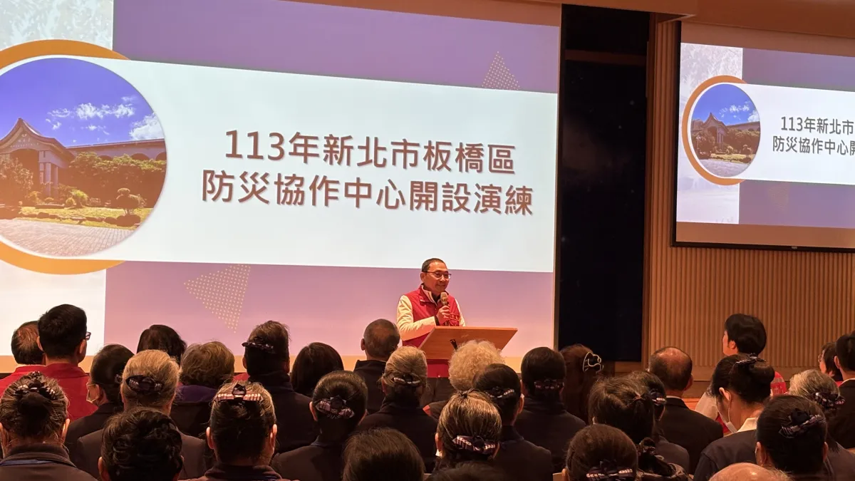 圖說:新北市自111年開始推動防災協作中心工作,侯友宜表示,新北市這幾年積極的強化民間防災能量,以因應大規模災害的挑戰。(圖/新北市政府消防局提供)