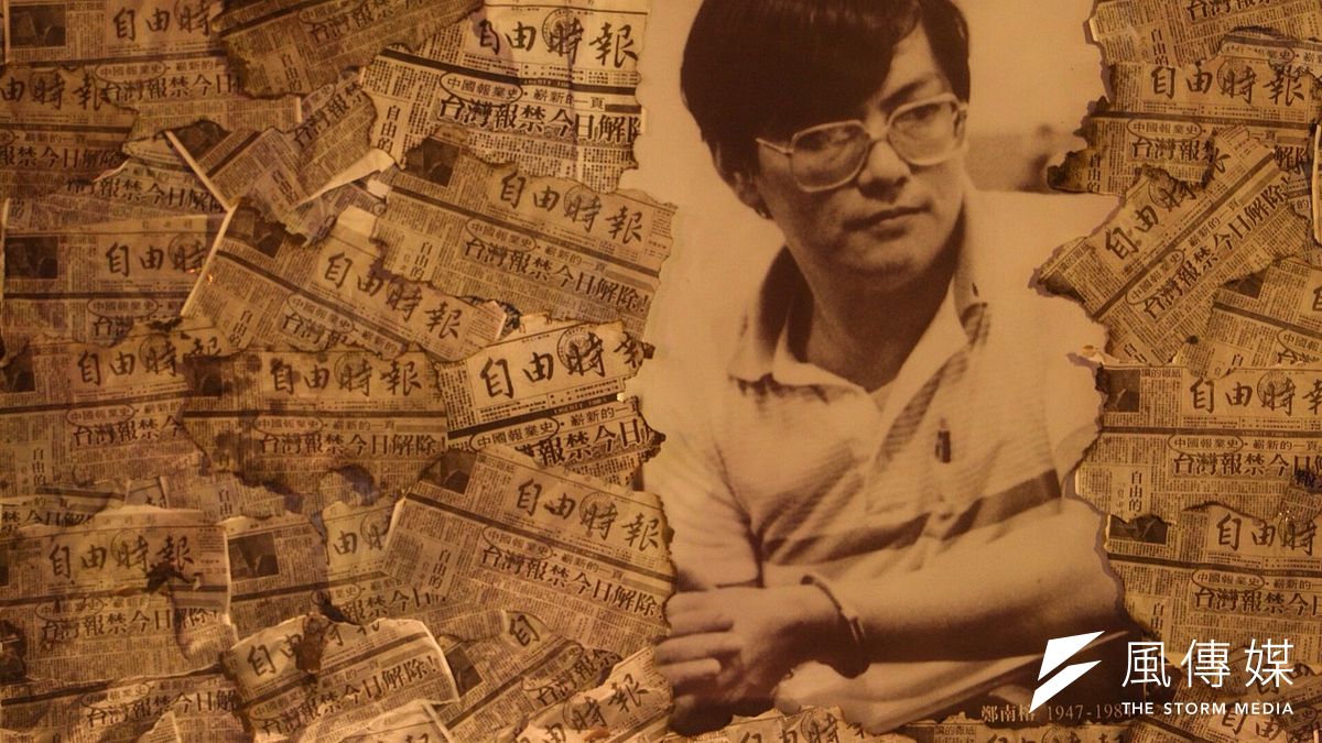 紀念鄭南榕就是永遠記得奉獻愛給自己的土地的人。楊子磊攝。 紀念鄭南榕就是永遠記得奉獻愛給自己的土地的人。楊子磊攝。