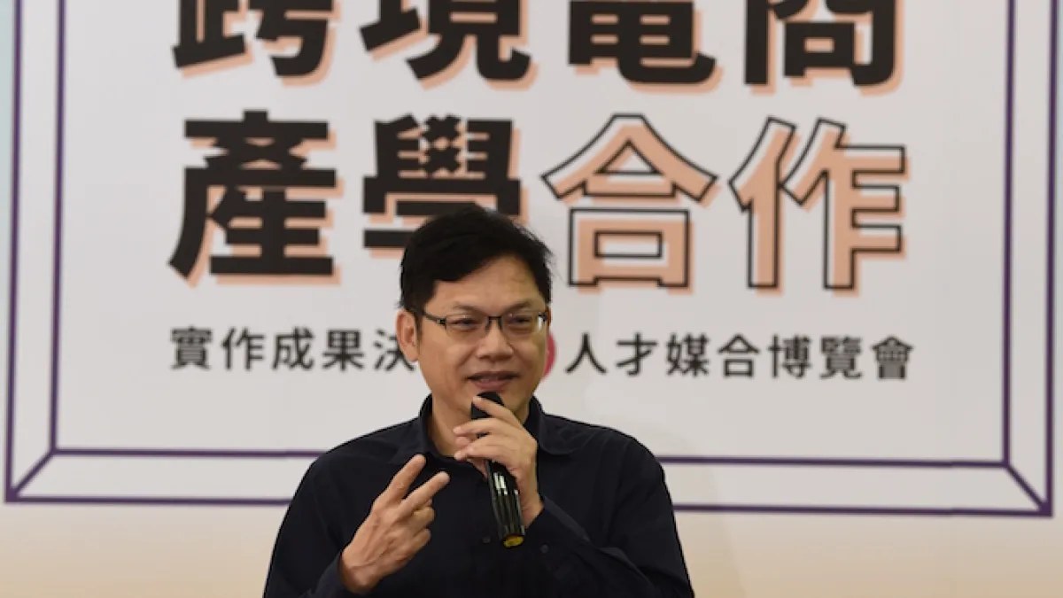 台灣科技大學特聘教授盧希鵬肯定臺北市政府跨境電商產學合作計畫成果,期許企業與學生準備好迎接新貿易時代。(圖/北市府產發局提供)