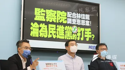 國民黨立院黨團今(2022)年9月14日召開「監察院配合林佳龍調查恩恩案!淪為民進黨的打手?」記者會,立委洪孟楷(左起)、曾銘宗、李德維出席。(資料照,柯承惠攝)