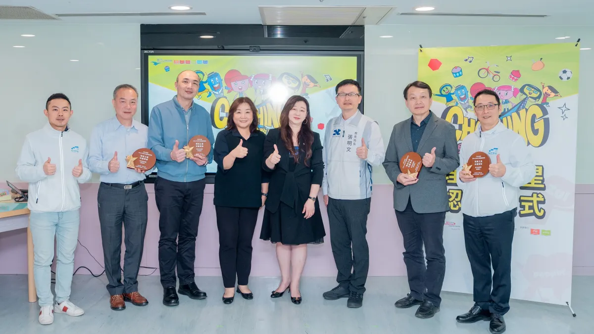 新北市理財之星學校認證儀式合影。(圖/業者提供)