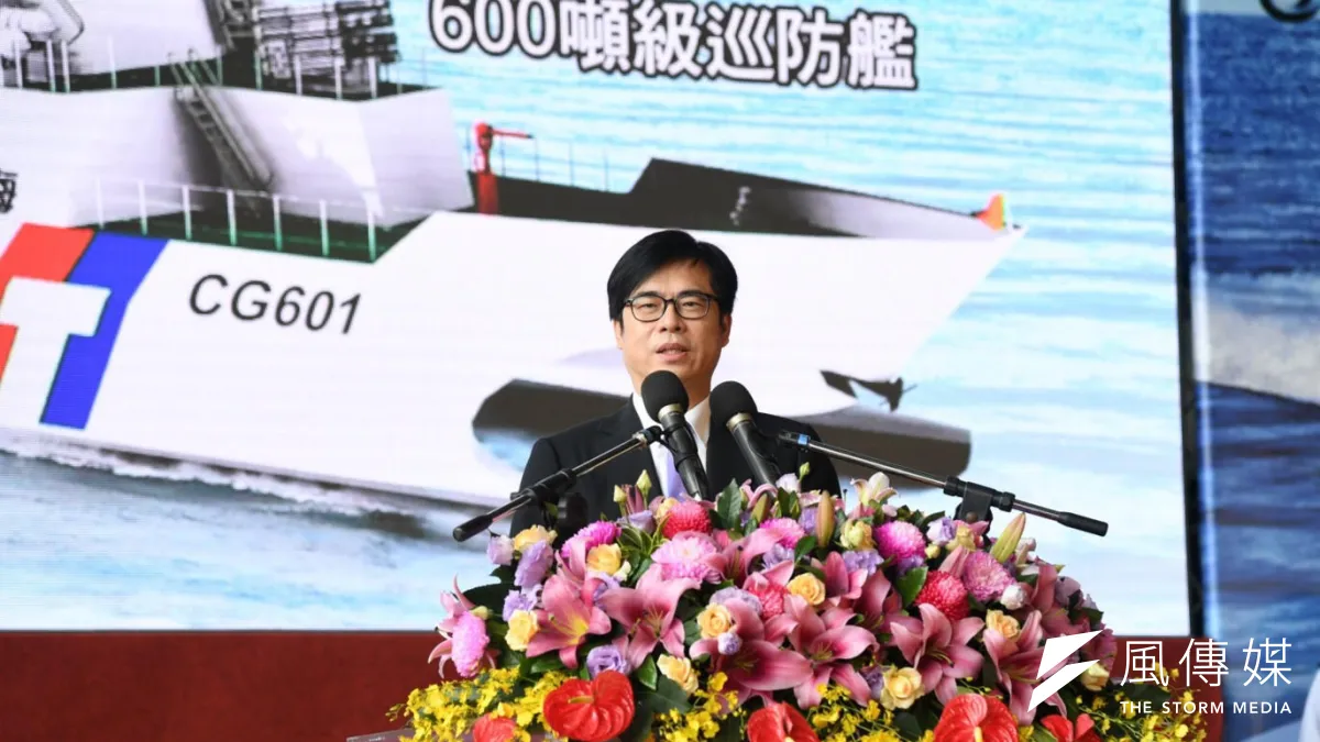 行政院副院長陳其邁出席海委會「600噸級巡防艦下水及開工暨35噸級巡防艇交船」聯合儀程中致詞。(圖/徐炳文攝)