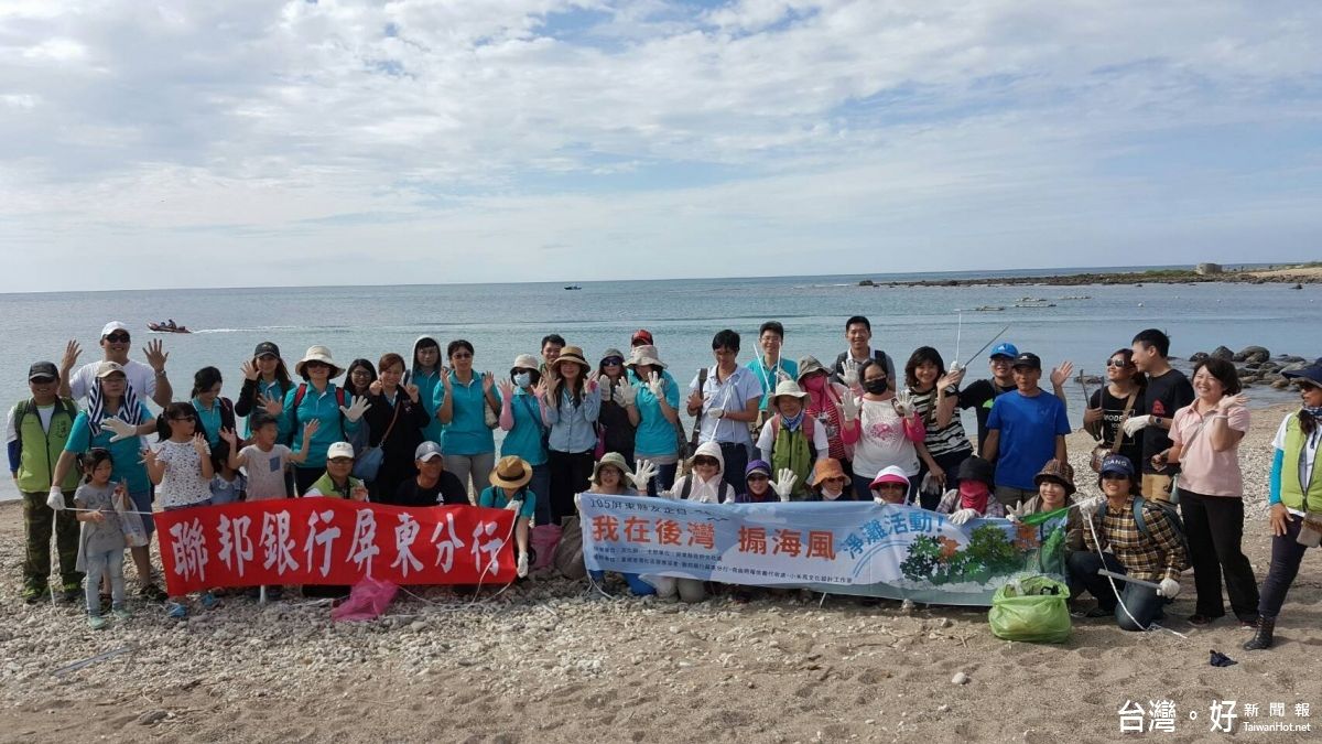 響應文化部「友企日」 屏縣公私協力至後灣社區服務 響應文化部「友企日」 屏縣公私協力至後灣社區服務