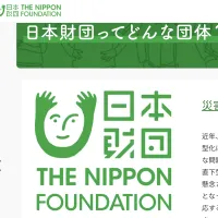 日本財団が外務省等と共催した世界島嶼国海洋会議が東京で閉幕し、島嶼国の持続可能な発展と海洋保全を目指す10年間の行動計画「OCEAN STATES INITIATIVE」が発表された。(写真/日本財団提供) 日本財団が外務省等と共催した世界島嶼国海洋会議が東京で閉幕し、島嶼国の持続可能な発展と海洋保全を目指す10年間の行動計画「OCEAN STATES INITIATIVE」が発表された。(写真/日本財団提供)