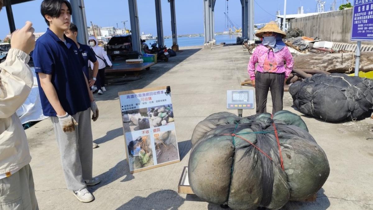 淨零減碳顧海洋 高市海洋局推廢棄漁網回收換禮券