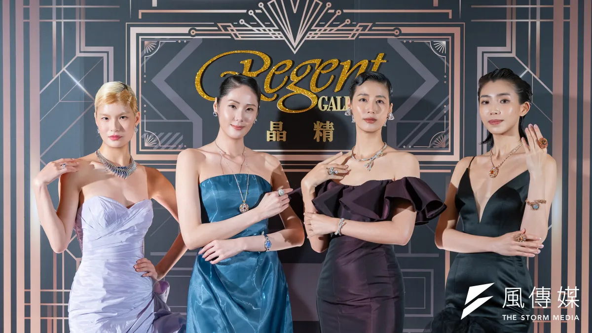 麗晶精品今年集結CHAUMET、DAMIANI、CINDY CHAO與HARRY WINSTON四大頂級珠寶品牌,帶來總價值超過新台幣6億元的高級珠寶大秀,由名模們詮釋頂級珠寶腕錶品牌。(麗晶精品提供)